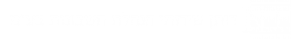 דותן שירותי הנהלת חשבונות בע"מ